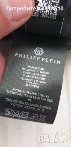 PHILIPP PLEIN Camo Made in Italy Mens Size 50/ L ОРИГИНАЛ! Мъжко Яке!, снимка 7 - Якета - 41478763