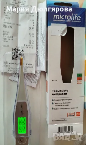 Термометър с мек врък Микролайф MT550