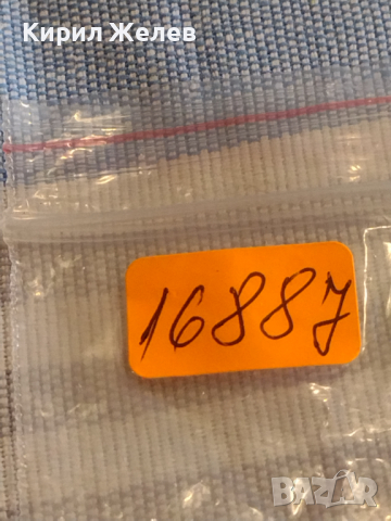 Две монети 10 стотинки 1917г. Царство България за КОЛЕКЦИЯ ДЕКОРАЦИЯ 16887, снимка 10 - Нумизматика и бонистика - 44529656