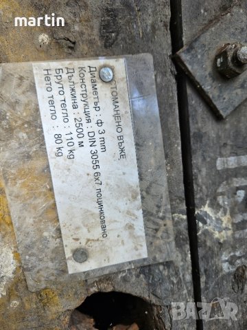 стоманени въжета поцинковани,ф2.5мм, снимка 2 - Други машини и части - 42262387