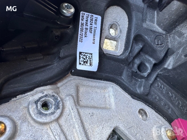 Волан с подгрев и вибрация BMW G20 2022, снимка 10 - Части - 53835893