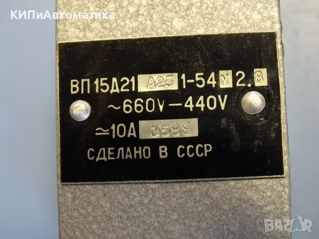 краен изключвател ВП15Д21 10A/660VАС с ролка Limit Switch, снимка 2 - Резервни части за машини - 49812444