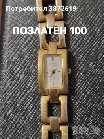 Дамски часовници Rorary, снимка 11 - Мъжки - 52938912