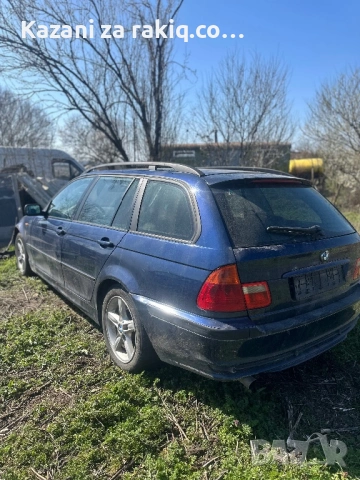 Bmw e46 na chasti!, снимка 2 - Автомобили и джипове - 53823531