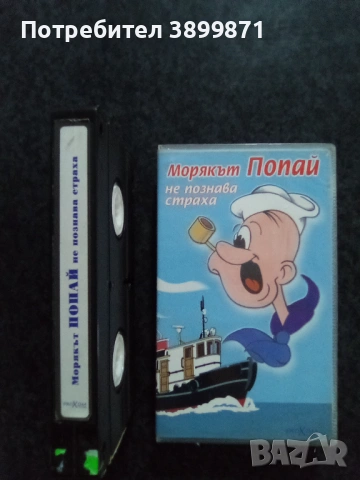 Продавам видеокасети цена 19.56 лева, снимка 6 - DVD филми - 53478635