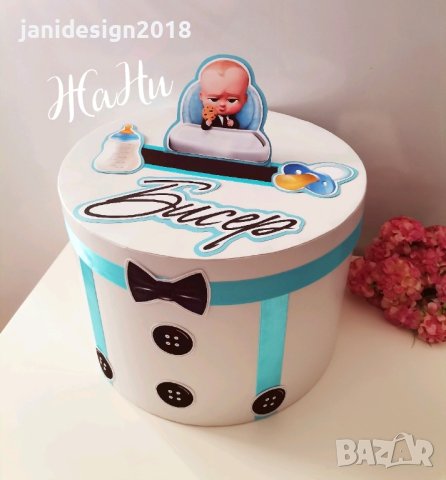 кутия за пари за детски празник на тема Бебе Шеф Baby Boss , снимка 3 - Други - 44298021