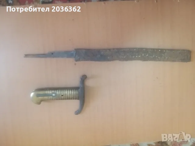 Сръбски щик тип"Тувенен",тленни останки.