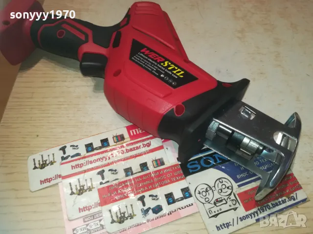 wer stil 24v трион без батерия 1110241513, снимка 10 - Други инструменти - 47547132