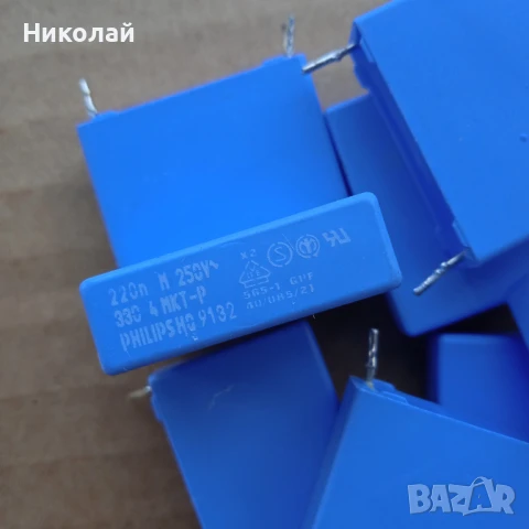 Пасивни електронни компоненти-кондензатори, мрежови филтри, мрежови ключове, снимка 3 - Друга електроника - 50470747