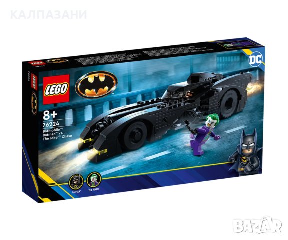 LEGO® Marvel Super Heroes 76224 - Батмобил: Батман срещу Жокера - преследване