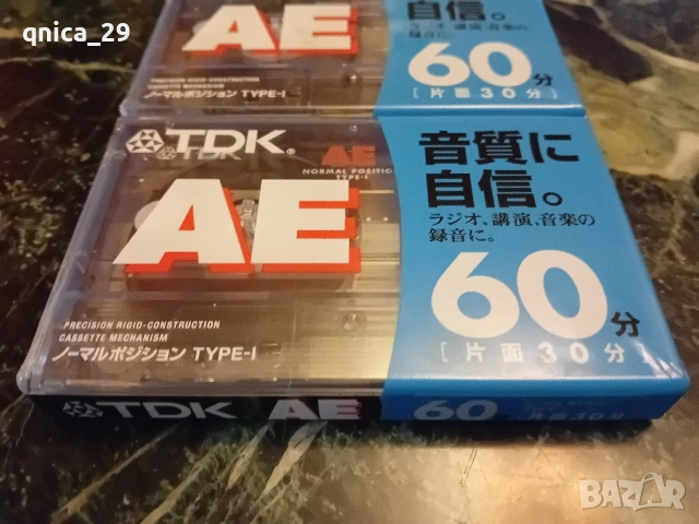 TDK AE-60