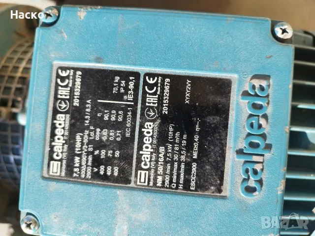 водна помпа , водни помпи Calpeda 7.5 kW , снимка 4 - Други машини и части - 47897338