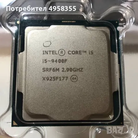 Intel i5-9400F  4.10 GHz