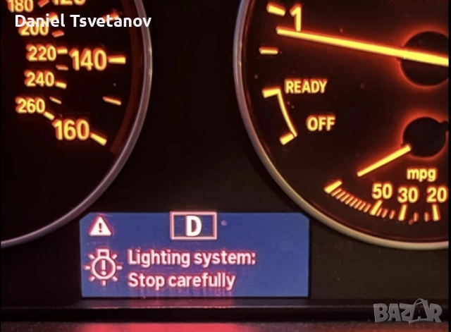 Ремонт на всички FRM за BMW & Mini, снимка 2 - Сервизни услуги - 50428814