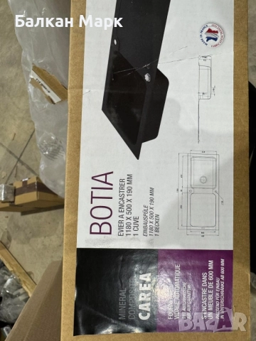 Мивка CAREA Botia – минерален композит, черна, нова с комплект, снимка 10 - Мивки - 52368407