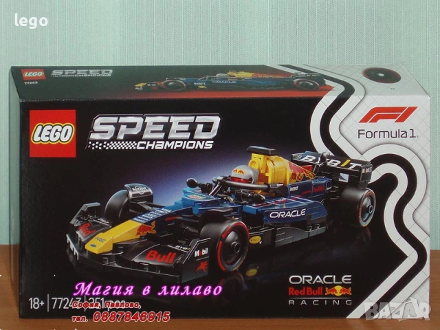 Продава LEGO Speed Champions 76925 76934 76935 77237 77238 77240 77241 77242 77243 77244 77245 77246, снимка 9 - Конструктори - 48275141