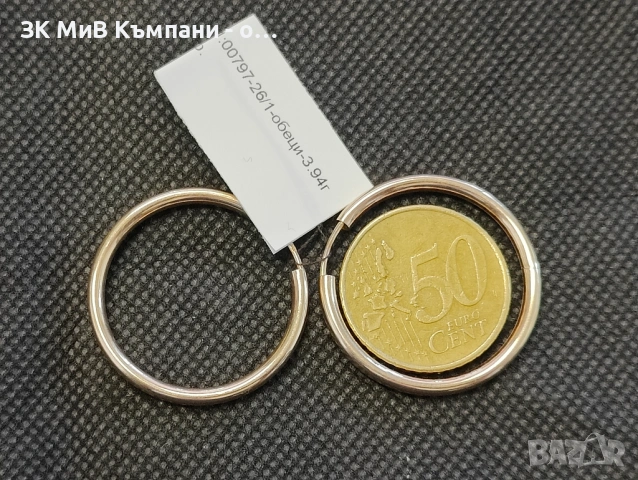 Златни дамски обеци 3.94гр-14к