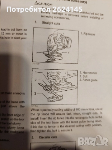 Mitsubishi Pajero II 2.5 TD , снимка 4 - Аксесоари и консумативи - 44514999