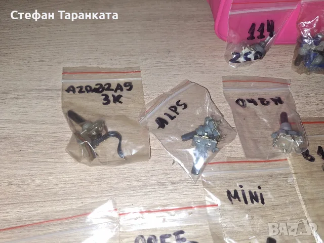 потенциометри различни видове, снимка 5 - Части и Платки - 56339647