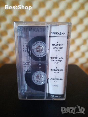 Приказки, снимка 2 - Аудио касети - 35759915