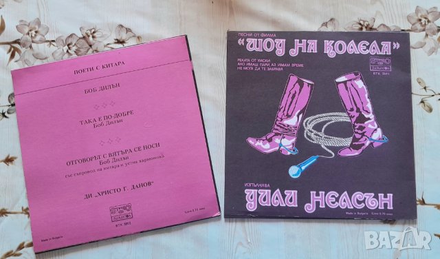 Продавам  СД дискове и плочи  с музика , снимка 10 - CD дискове - 37072506