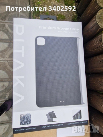 Pitaka Case / Кейс за iPad Pro M4 за 11 инча