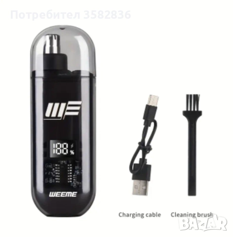 Мъжки USB тример за нос и уши с LCD дисплей – презареждаем и водоустойчив, снимка 6 - Друга електроника - 52286690