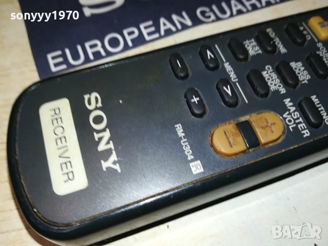 SONY RM-U304 RECEIVER REMOTE 3007231201, снимка 7 - Ресийвъри, усилватели, смесителни пултове - 41701824