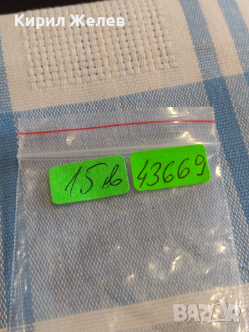 Части за часовници пет броя стари редки 43669, снимка 8 - Антикварни и старинни предмети - 44791708