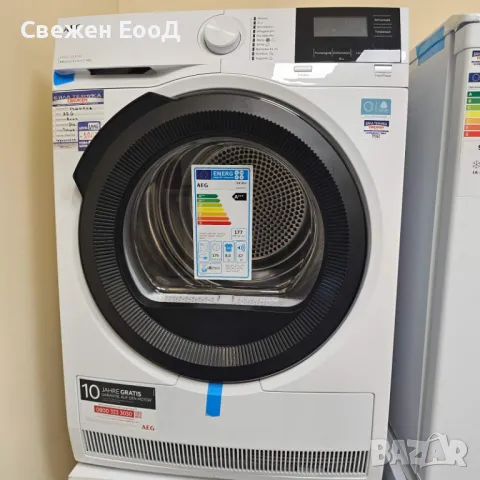 сушилня AEG 8 kg.- 8 series