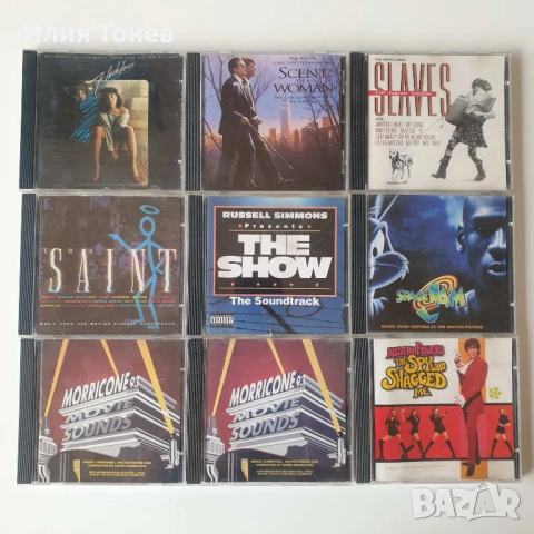 Original Motion Picture CD дискове