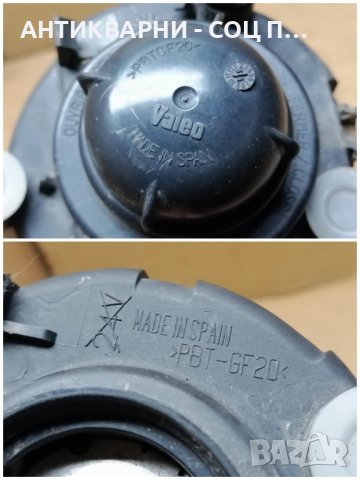 Комплект Стъклени Халогени За Автомобили, Джипове. , снимка 3 - Аксесоари и консумативи - 41335475