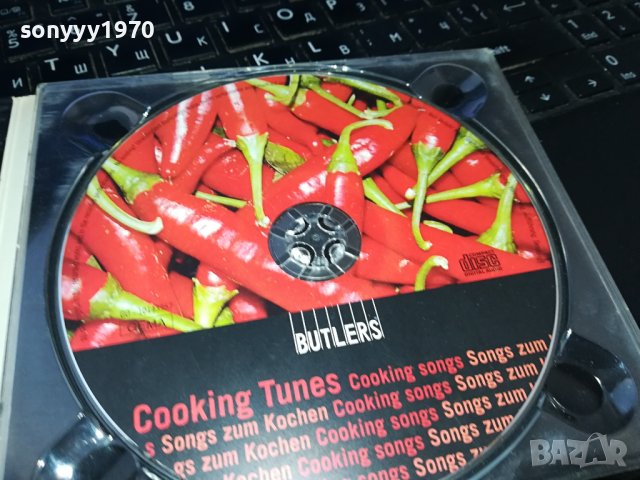 BUTLERS COOKING TUNES CD 2202240844, снимка 3 - CD дискове - 44411866