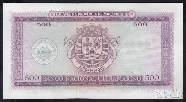500 ескудо 1967, Мозамбик, снимка 2 - Нумизматика и бонистика - 49415046