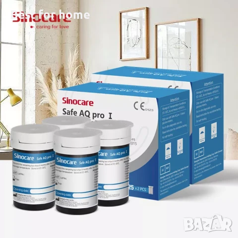 Sinocare Комплект от 100 бр. тест ленти за кръвна захар и 200 бр. лансети