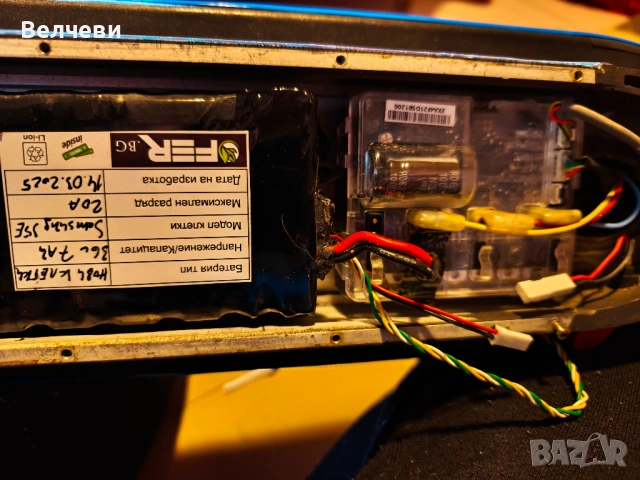 Тротинетка Xiaomi без батерия , снимка 8 - Други спортове - 53303004