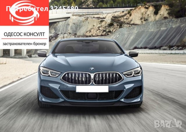 Застраховки- от Застрахователен Брокер Одесос Консулт Варна, снимка 5 - Застраховки - 35710811