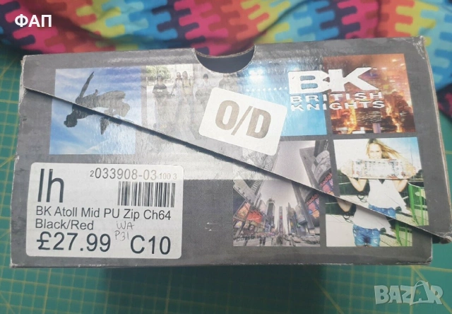 BritishKnights Black/Red Trainers Size EU29, детски , нови в кутия, снимка 7 - Детски маратонки - 53517610