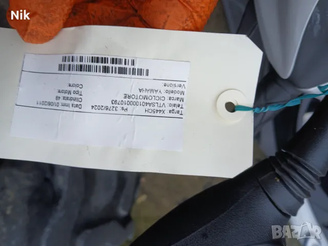 Yamaha Neos на части, снимка 5 - Части - 47520580