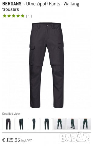 Bergans - S, снимка 18 - Панталони - 39491086