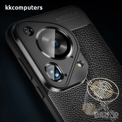 Huawei Pura 70 Ultra Удароустойчив Litchi Skin Калъф и Протектор, снимка 6 - Калъфи, кейсове - 51404855
