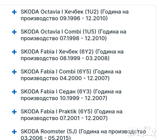 Задни спирачни дискове 5/100 за Фолксваген , снимка 10 - Части - 49513860