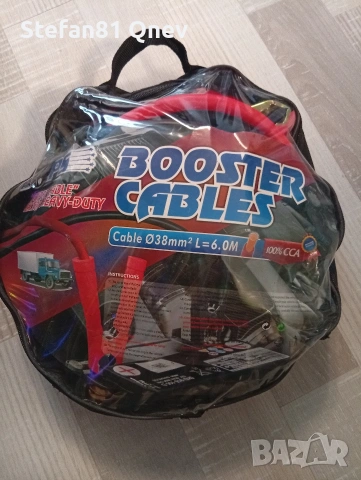 Кабели оригинални за микробуси и камиони 