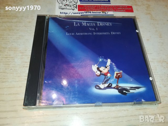 LA MAGIA DISNEY 1 CD 2602231252, снимка 1 - CD дискове - 39809115