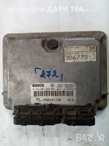 Компютър за Роувър 25 2003г. Дизел, 2.0 TDi