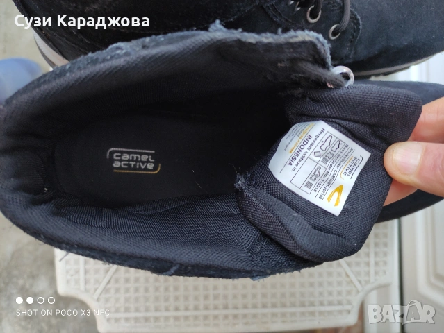 Обувки Camel Aсtiv мъжки, снимка 4 - Маратонки - 53622409