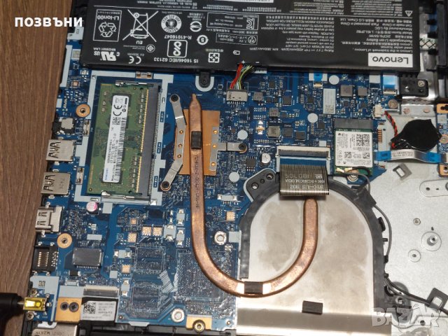Лаптоп Lenovo Ideapad 320 15IAP работещ на части Celeron N3350, снимка 6 - Части за лаптопи - 42286498