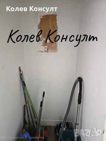 Продавам Тухлен апартамент в Димитровград-център , снимка 12 - Апартаменти - 49794910