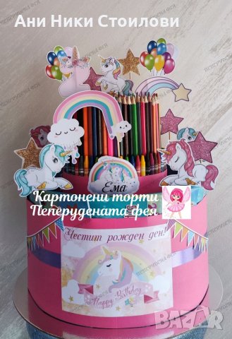 Торта от книжки, снимка 5 - Други - 41434234