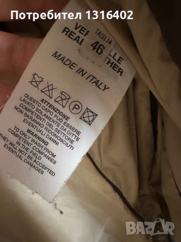 Зимно яке с естествен косъм, размер S, снимка 11 - Якета - 42161040